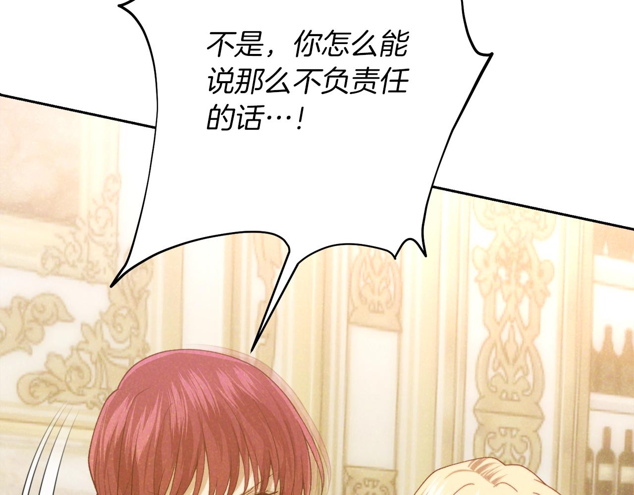 第31话 失踪26
