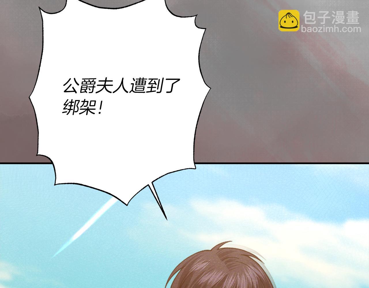 第31话 失踪263