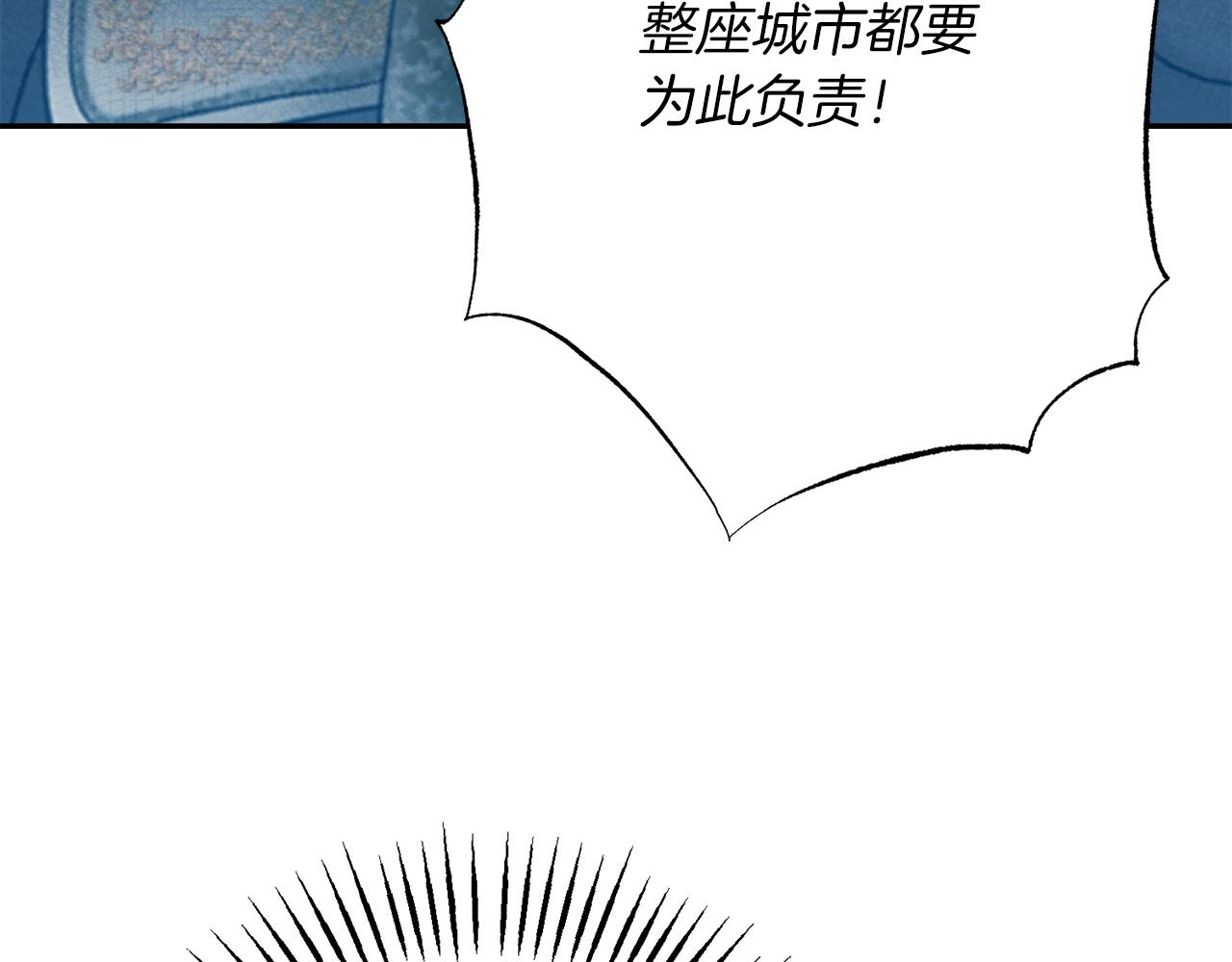 第31话 失踪270