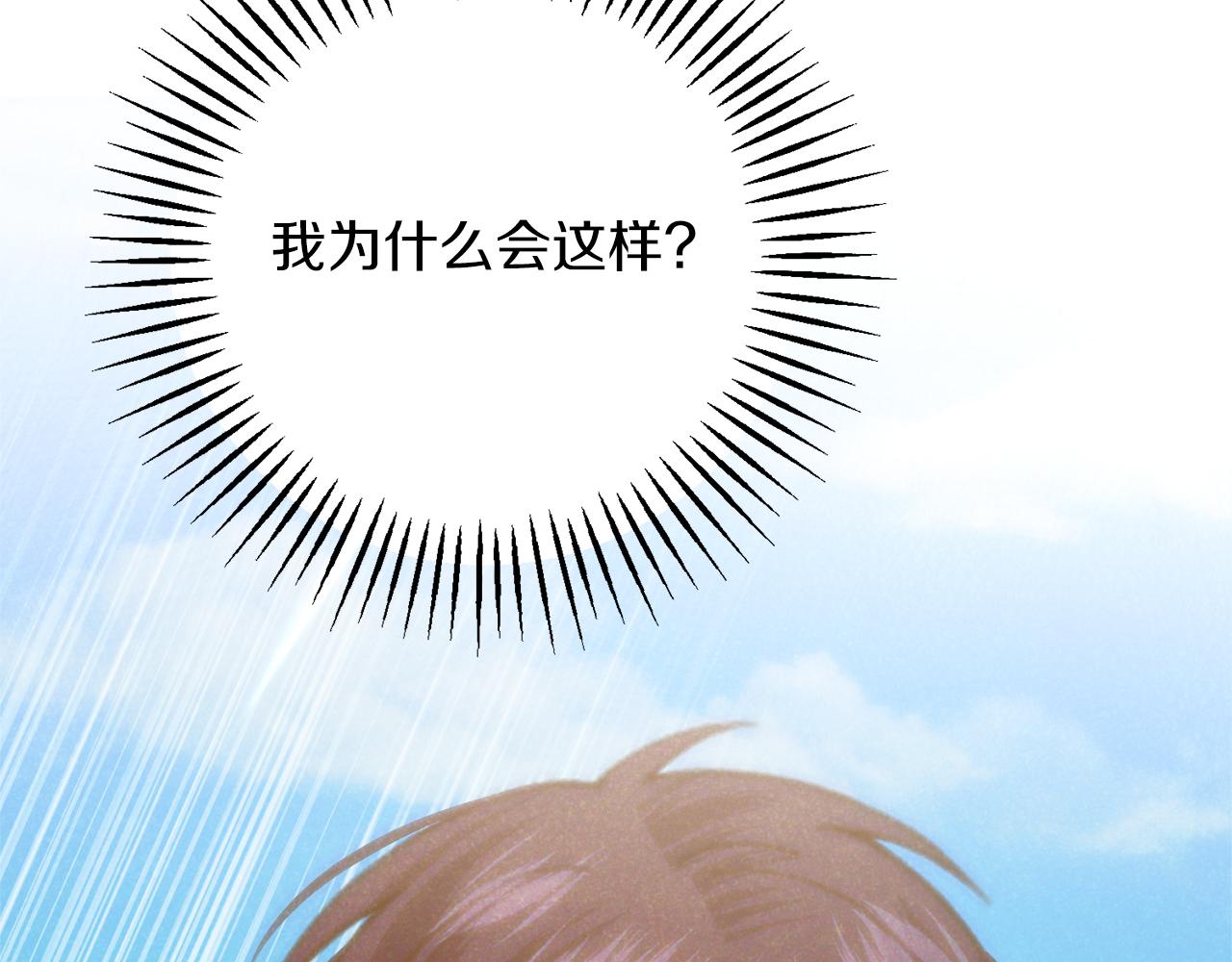 第31话 失踪271