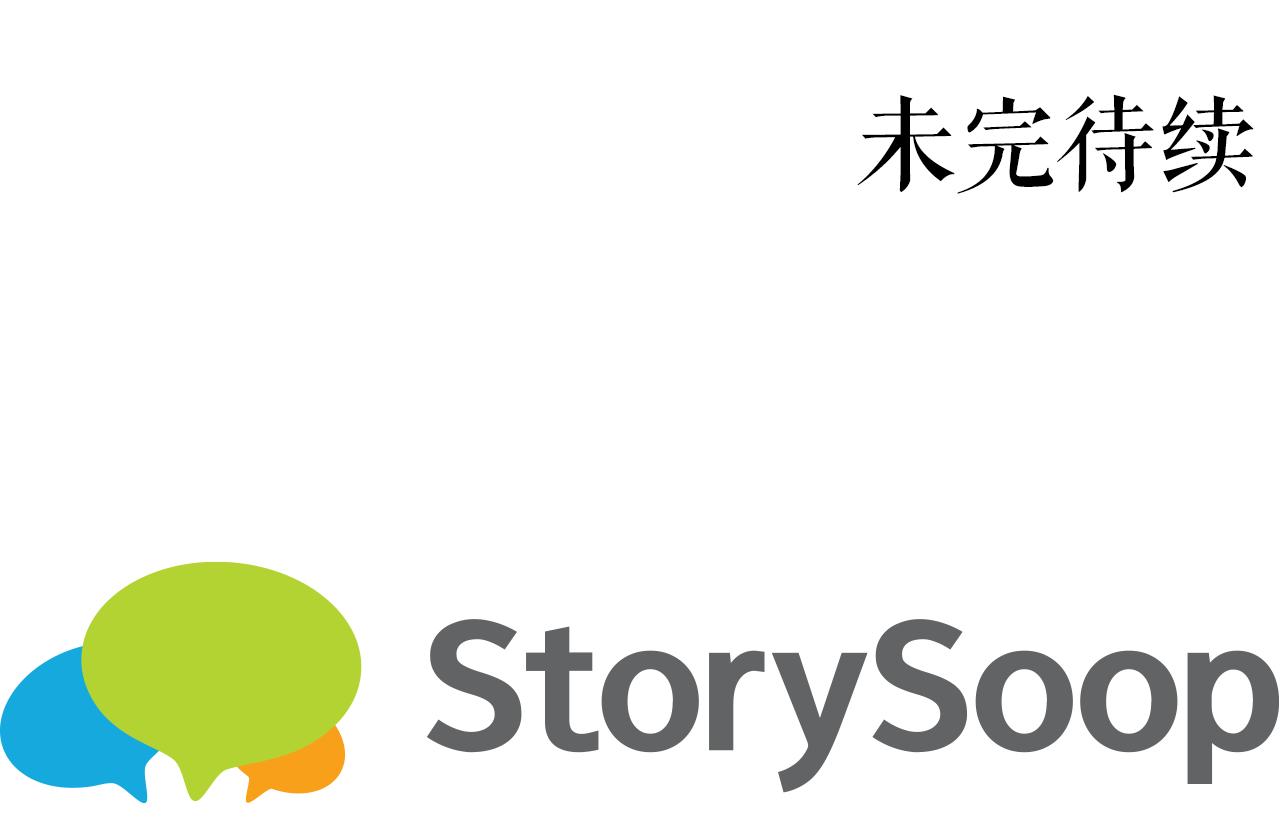 第31话 失踪277
