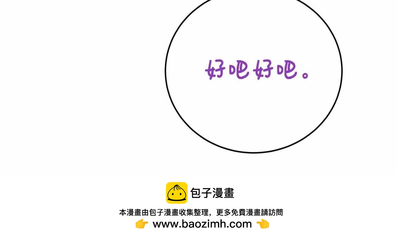 第31话 失踪280
