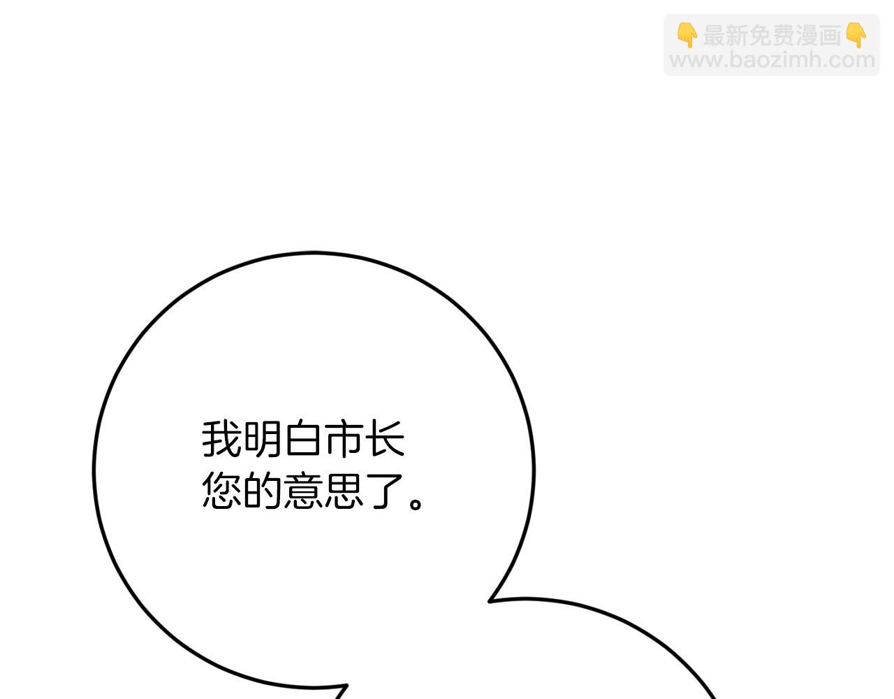 第31话 失踪30
