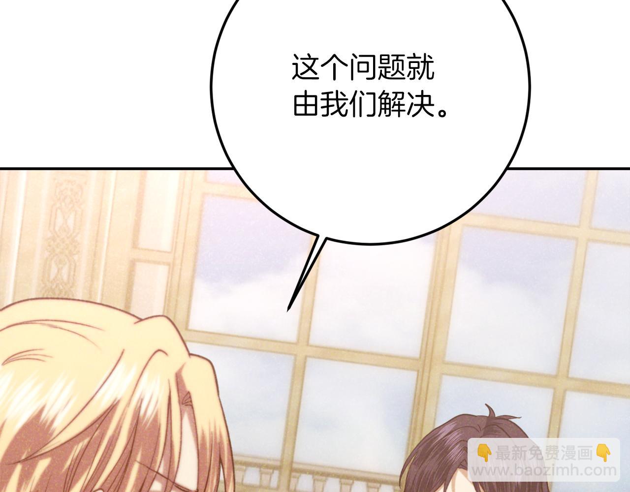第31话 失踪31