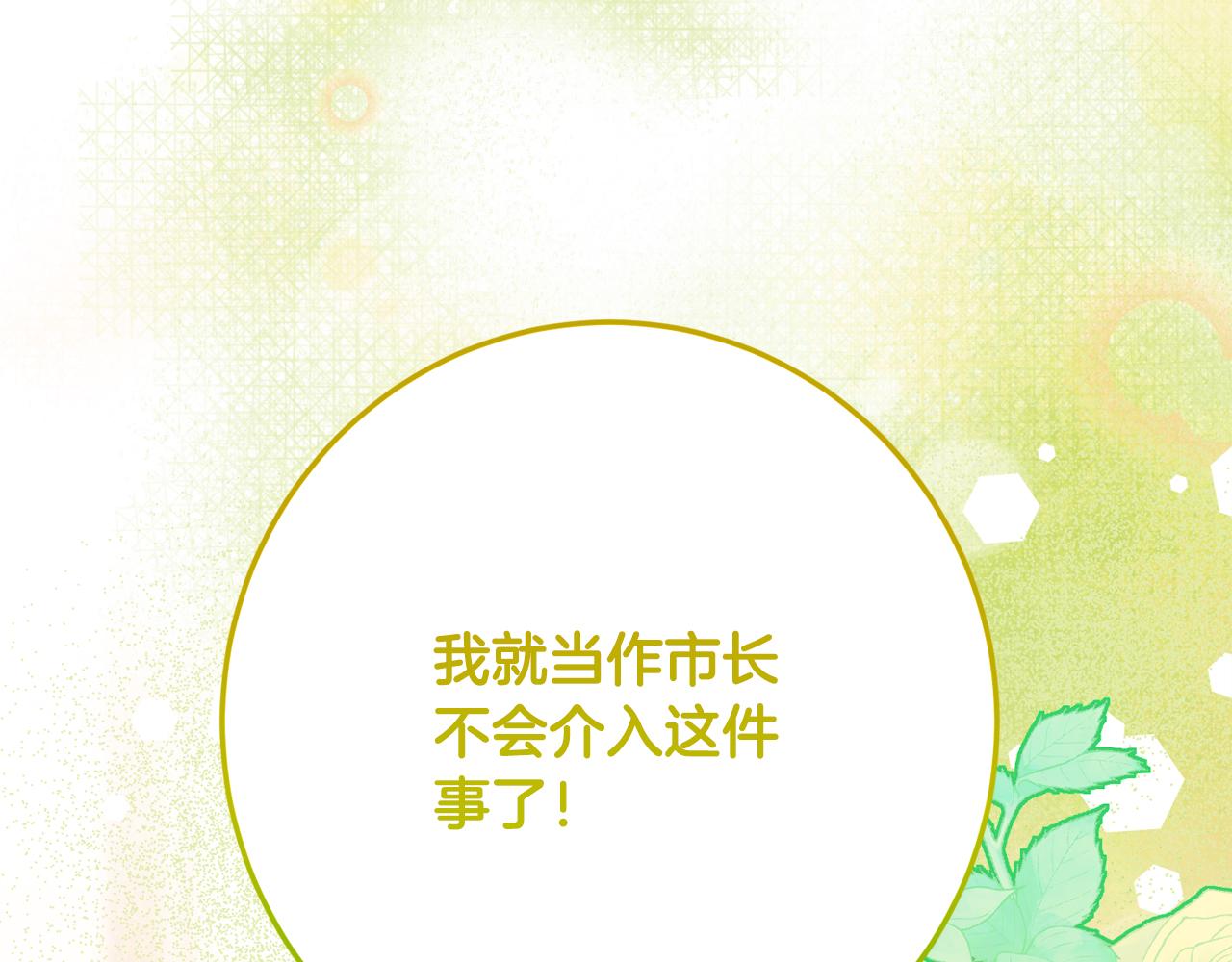 第31话 失踪39