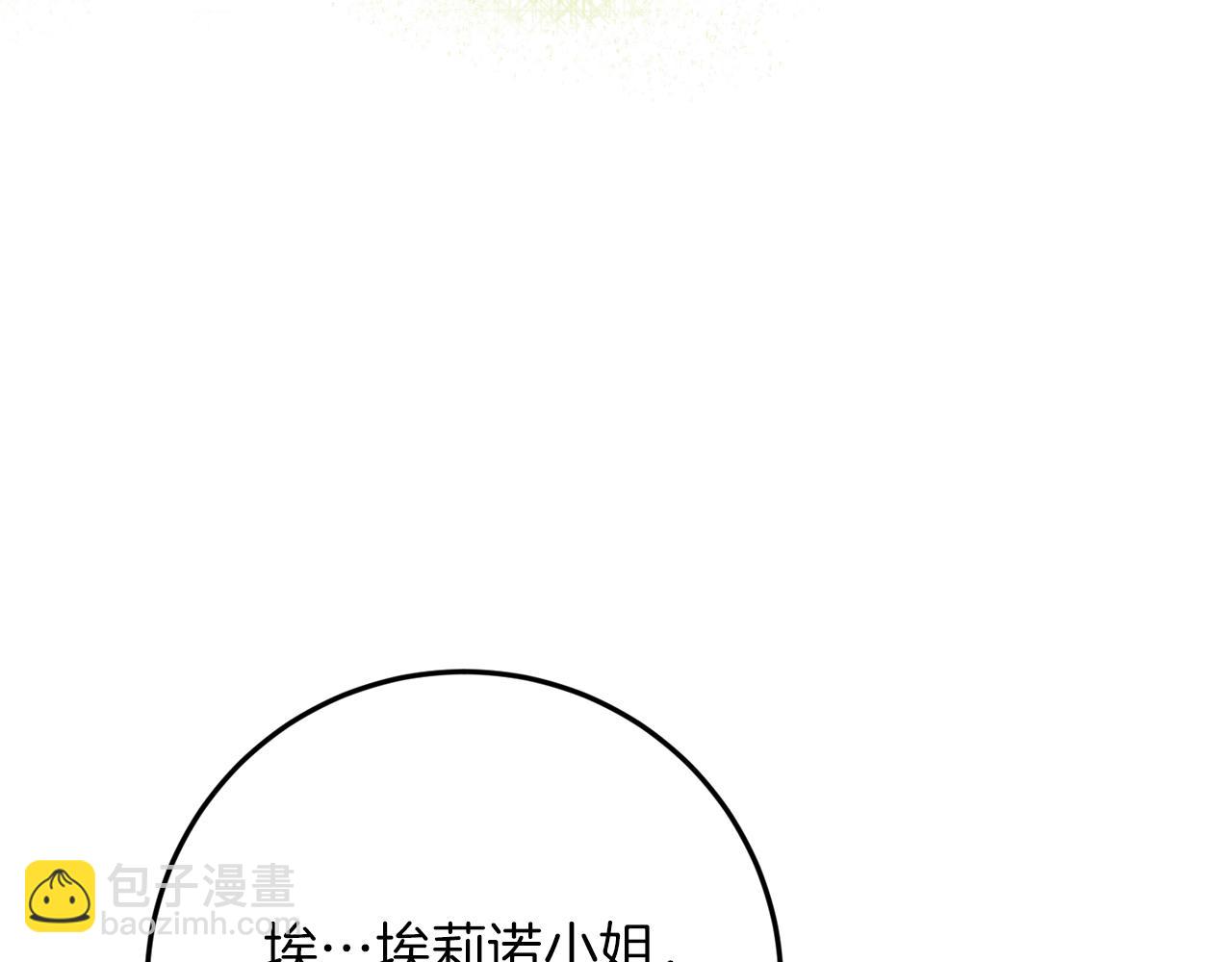 第31话 失踪45