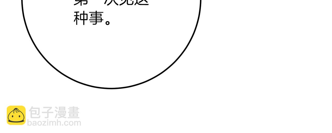 第31话 失踪59