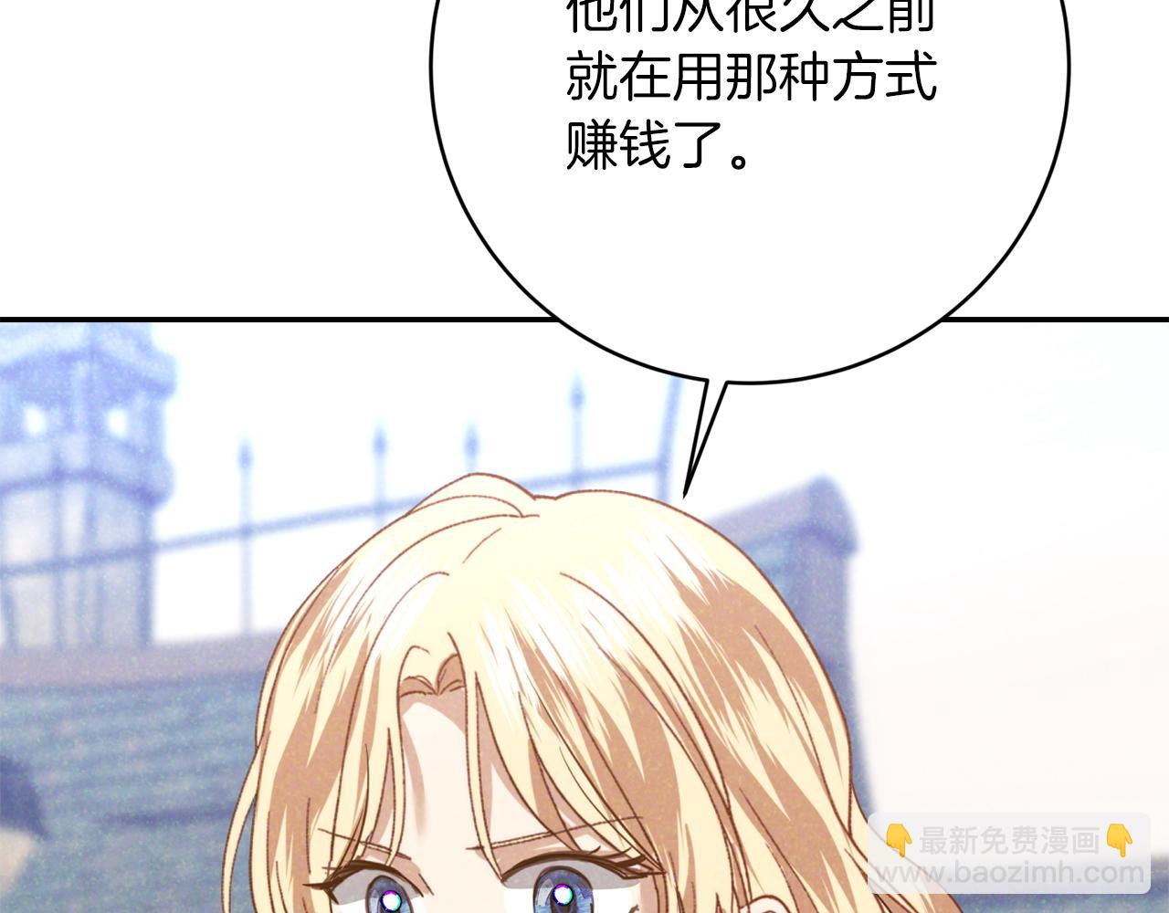 第31话 失踪66