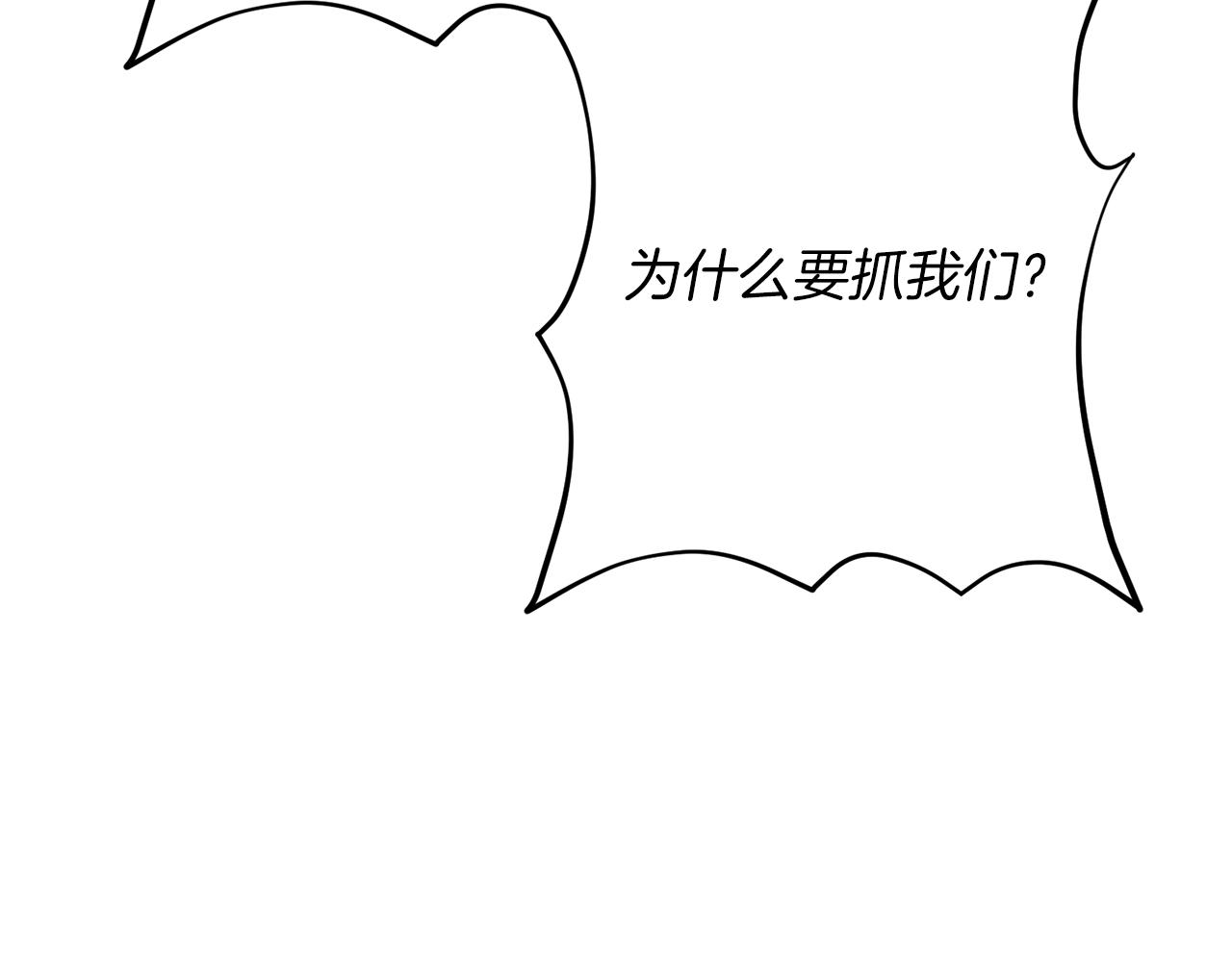 第31话 失踪73