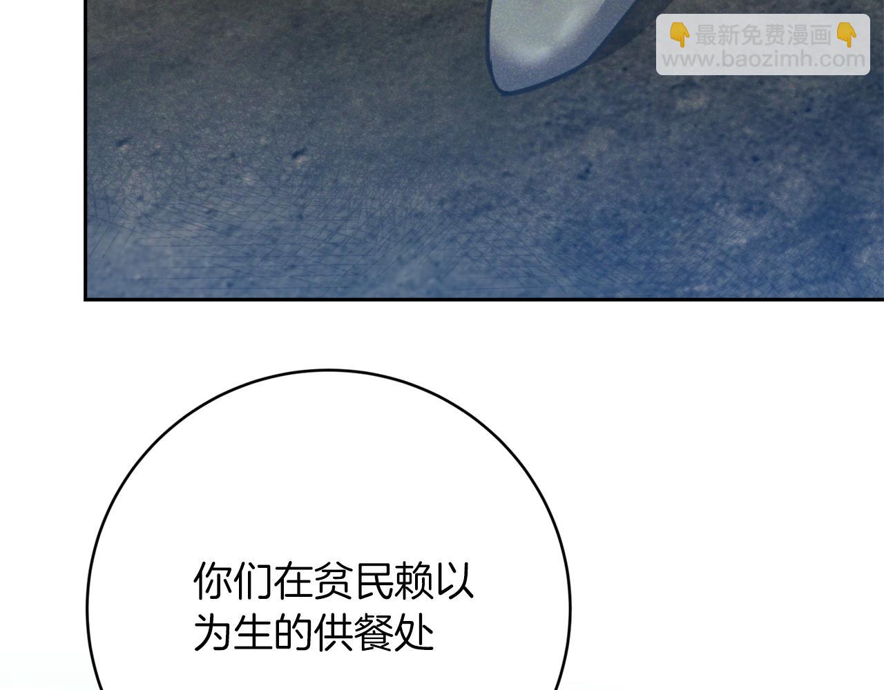 第31话 失踪75