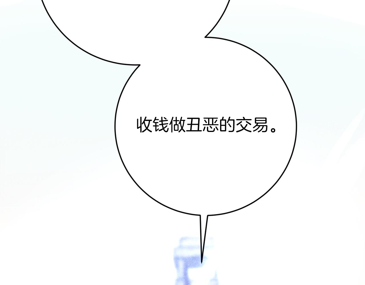 第31话 失踪76