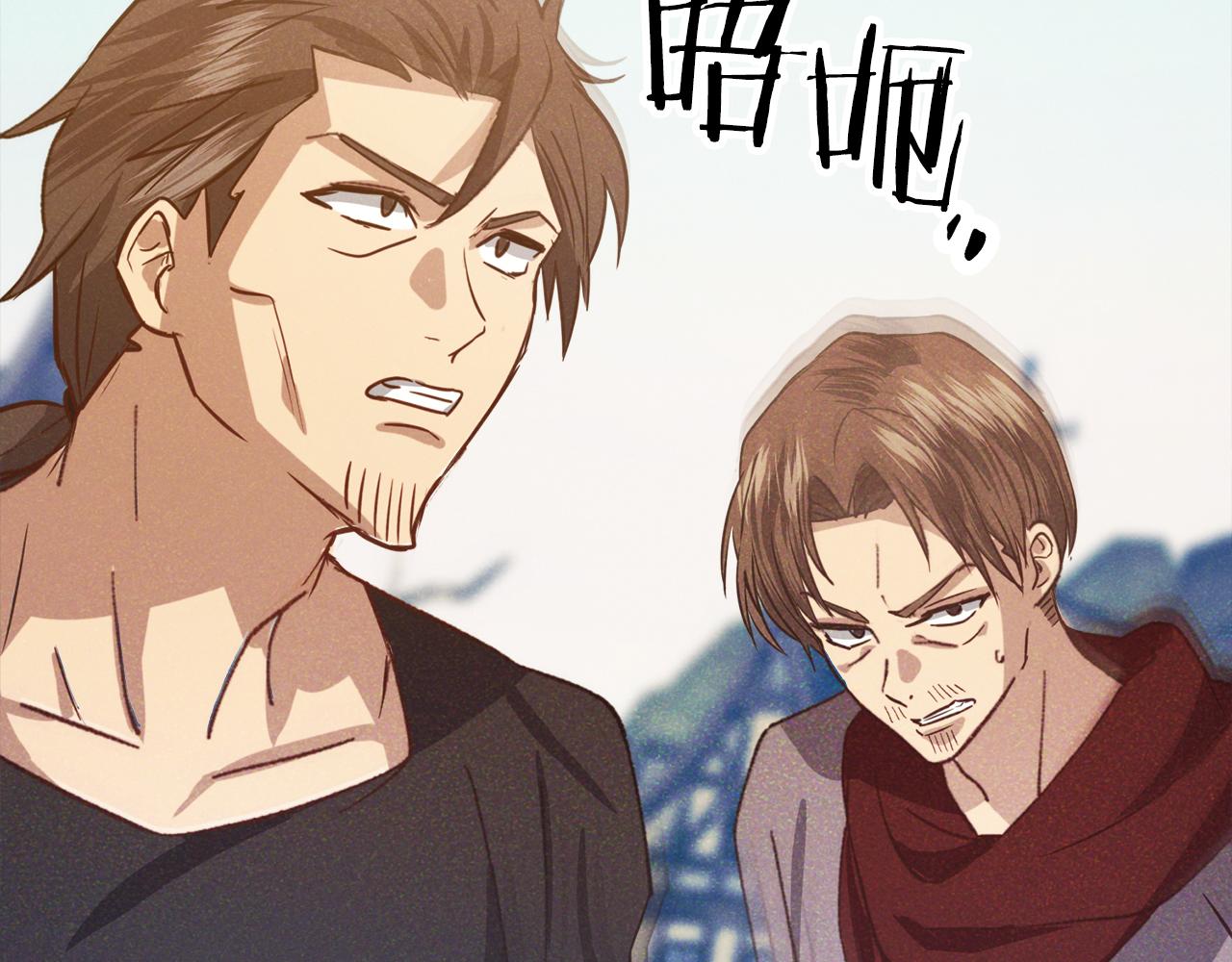 第31话 失踪82