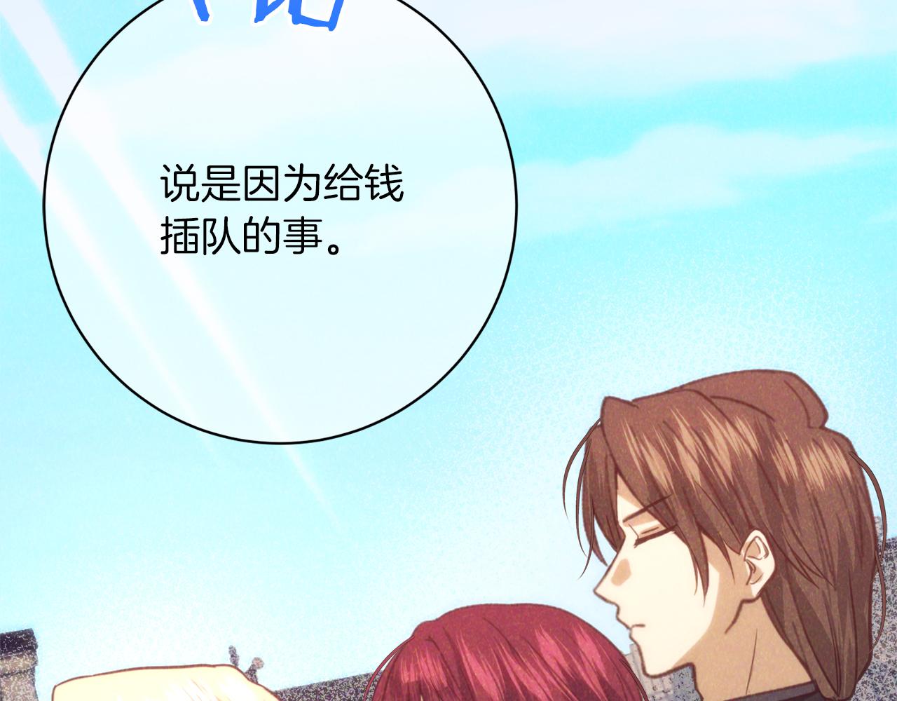 第31话 失踪91
