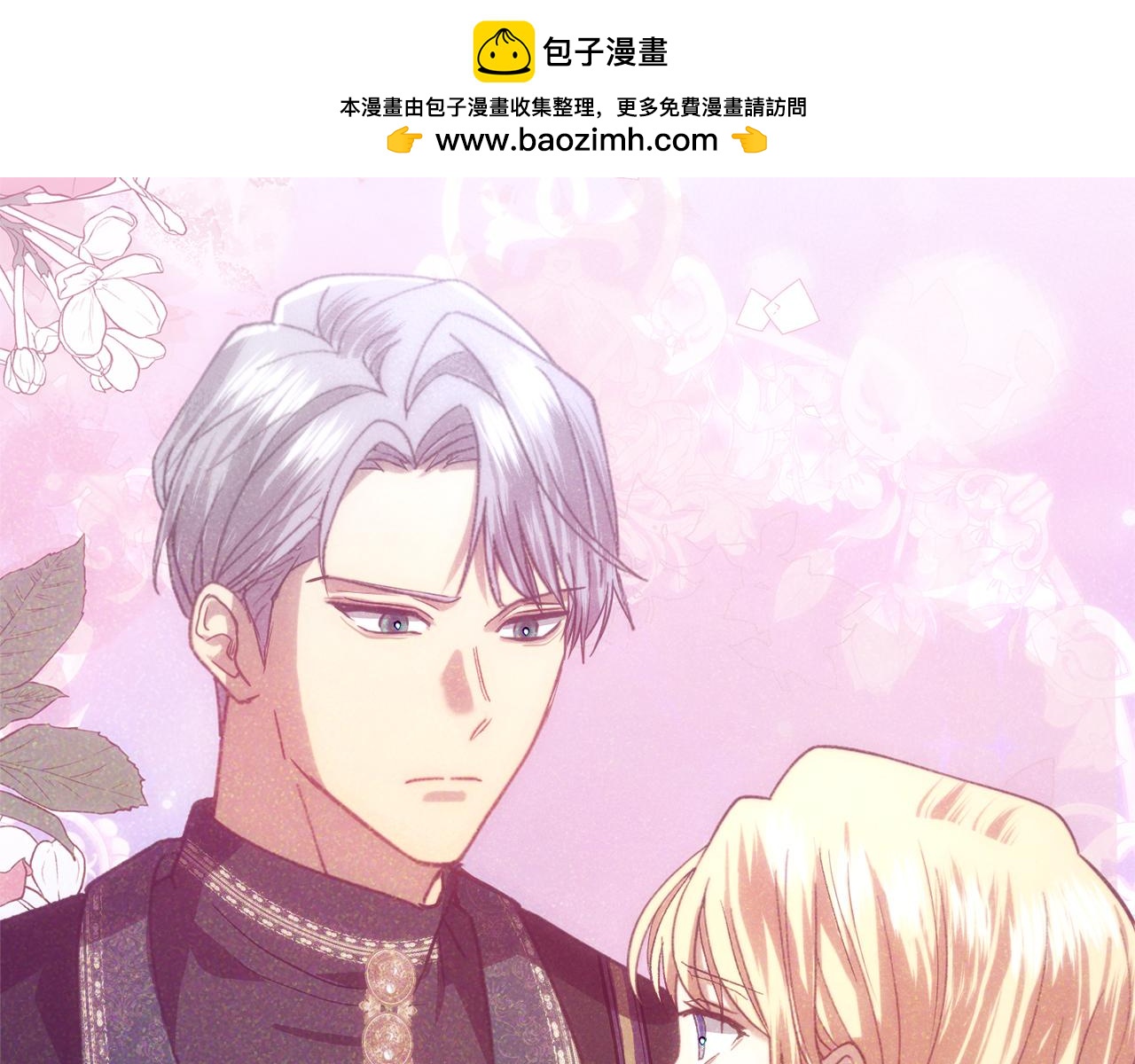 第34话 态度转变1
