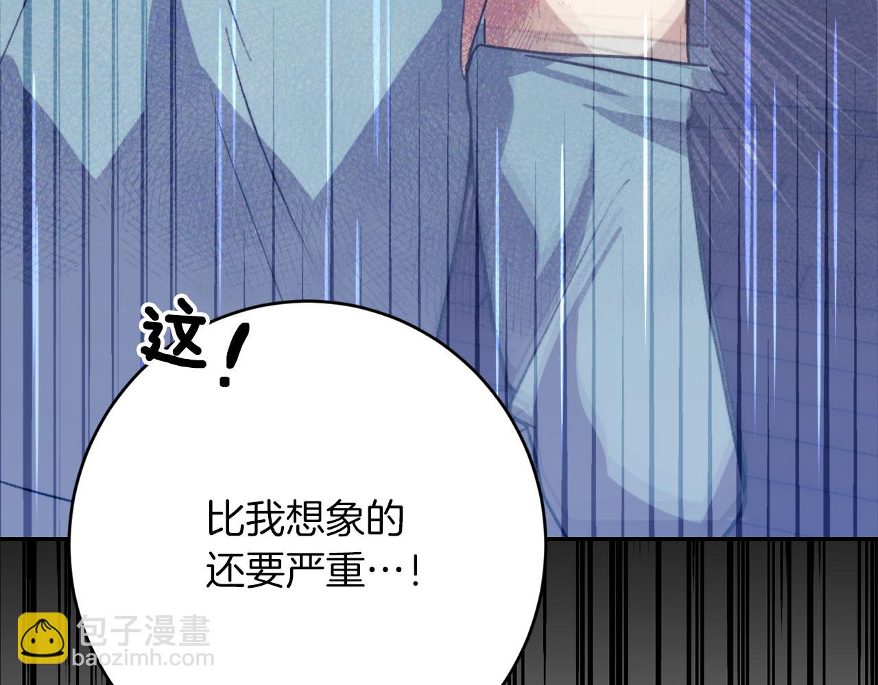 第34话 态度转变105