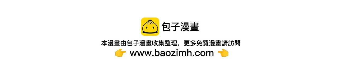 第34话 态度转变108