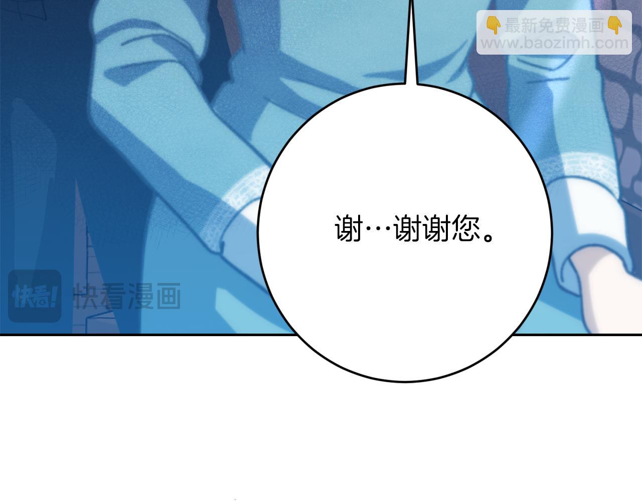 第34话 态度转变112