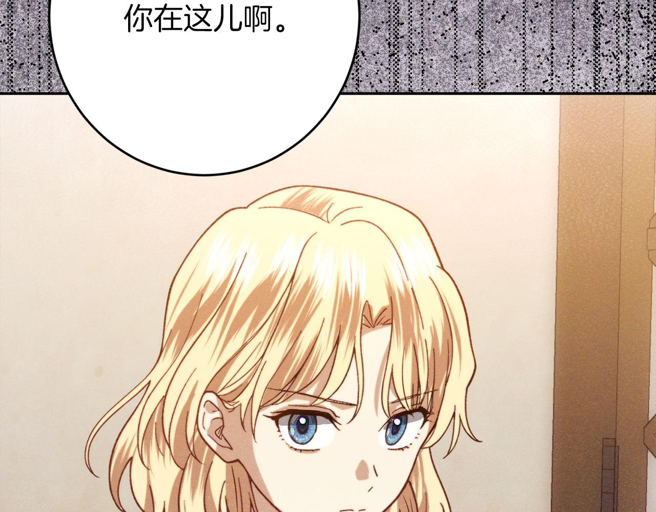 第34话 态度转变120