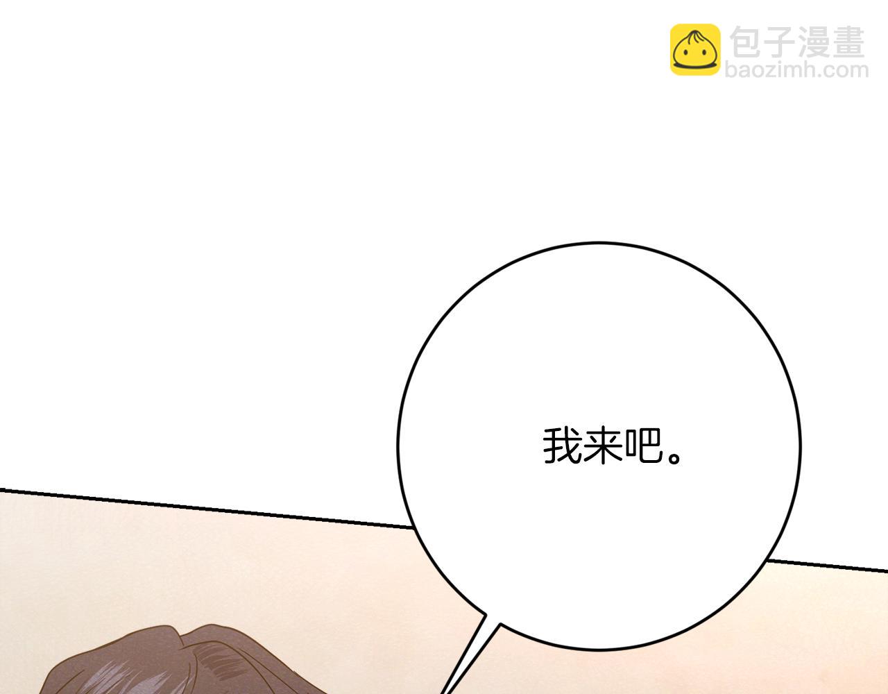 第34话 态度转变127