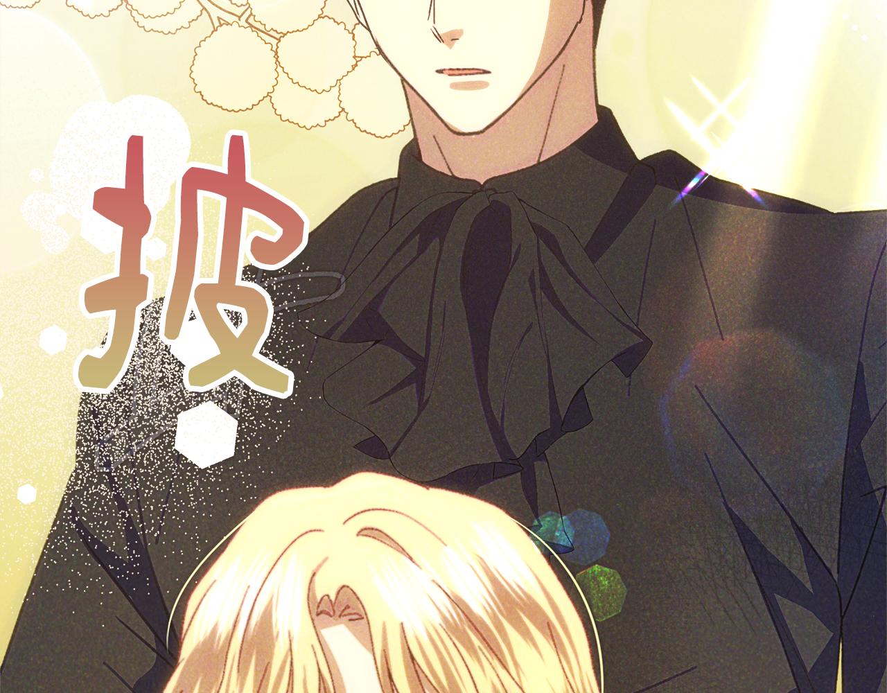 第34话 态度转变137