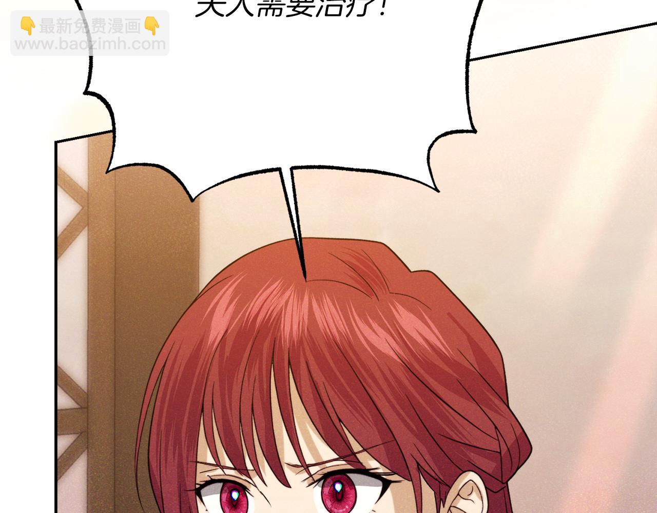 第34话 态度转变141
