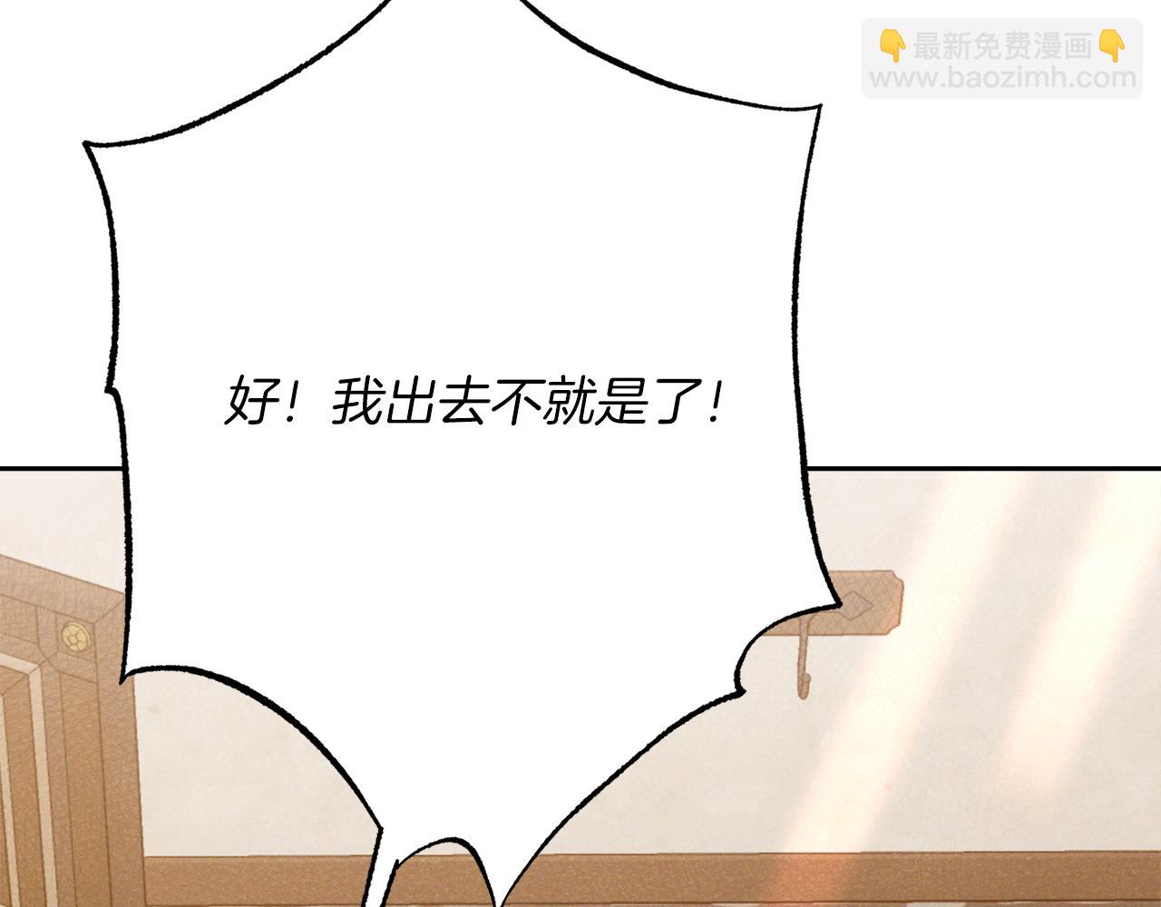 第34话 态度转变147