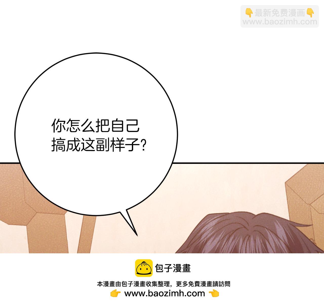第34话 态度转变161
