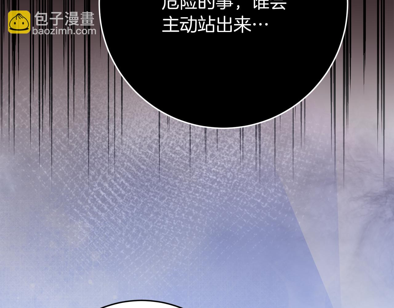 第34话 态度转变171