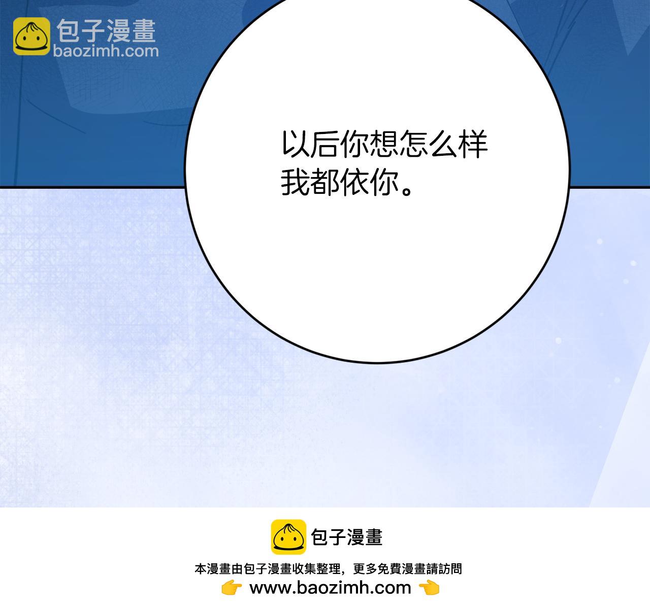第34话 态度转变175