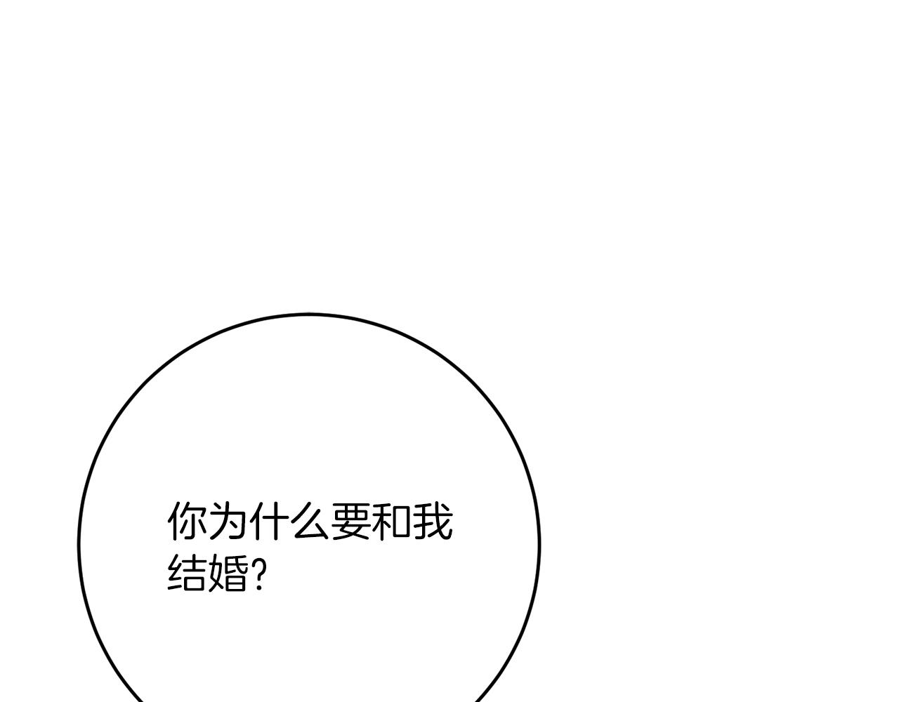 第34话 态度转变187
