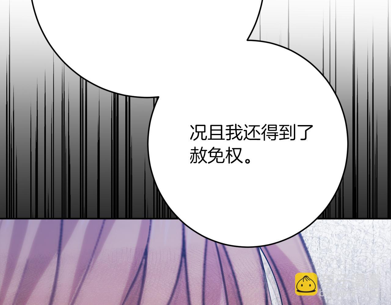 第34话 态度转变216