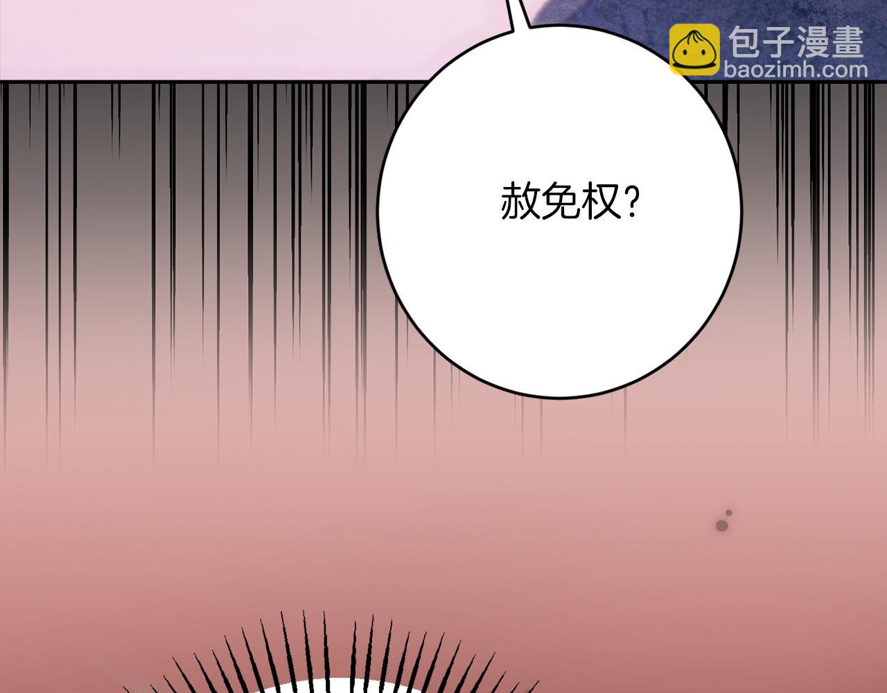 第34话 态度转变218