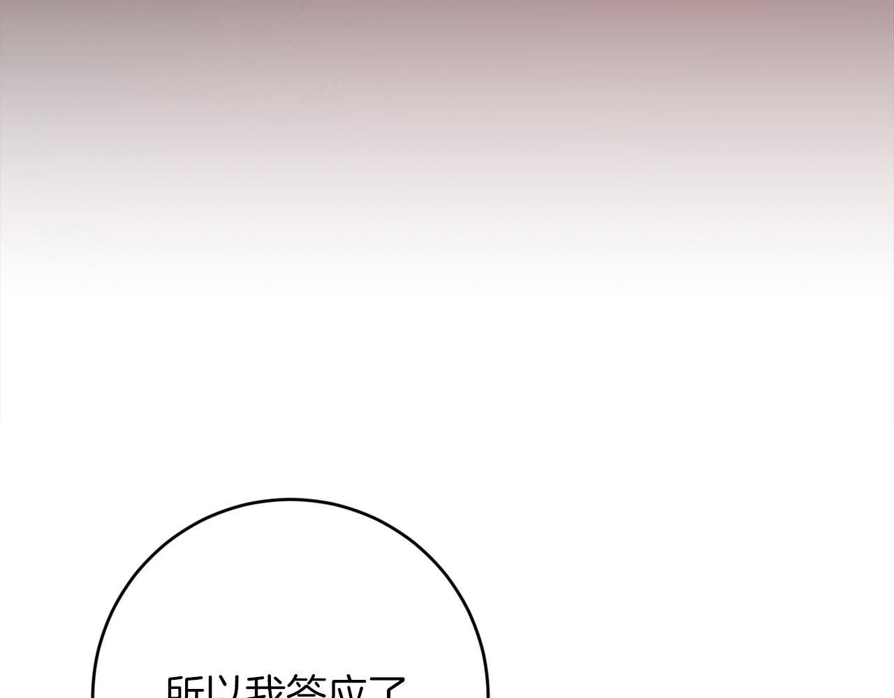 第34话 态度转变223
