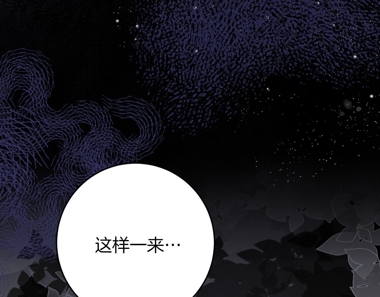 第34话 态度转变28