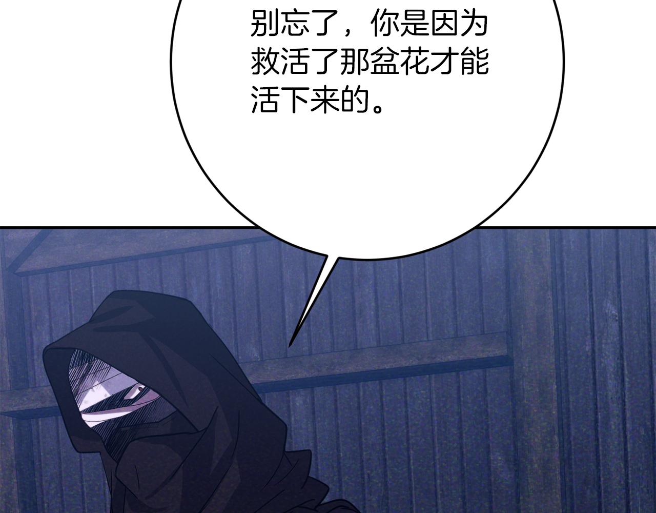 第34话 态度转变50