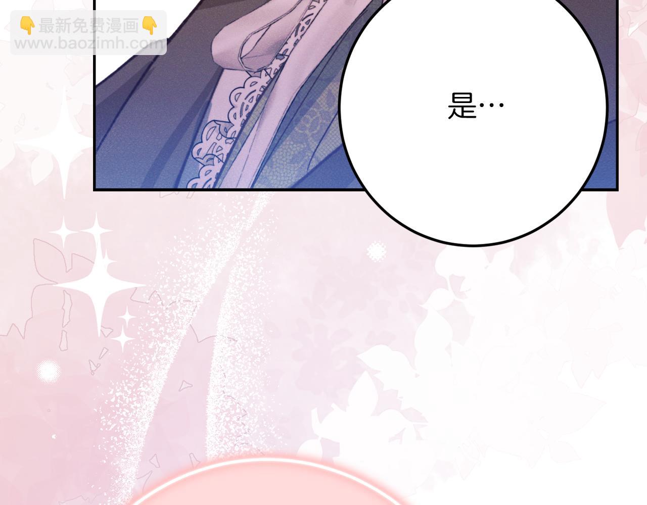 第34话 态度转变7