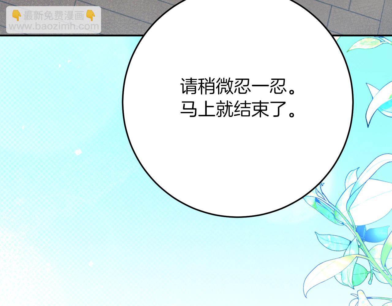 第34话 态度转变73