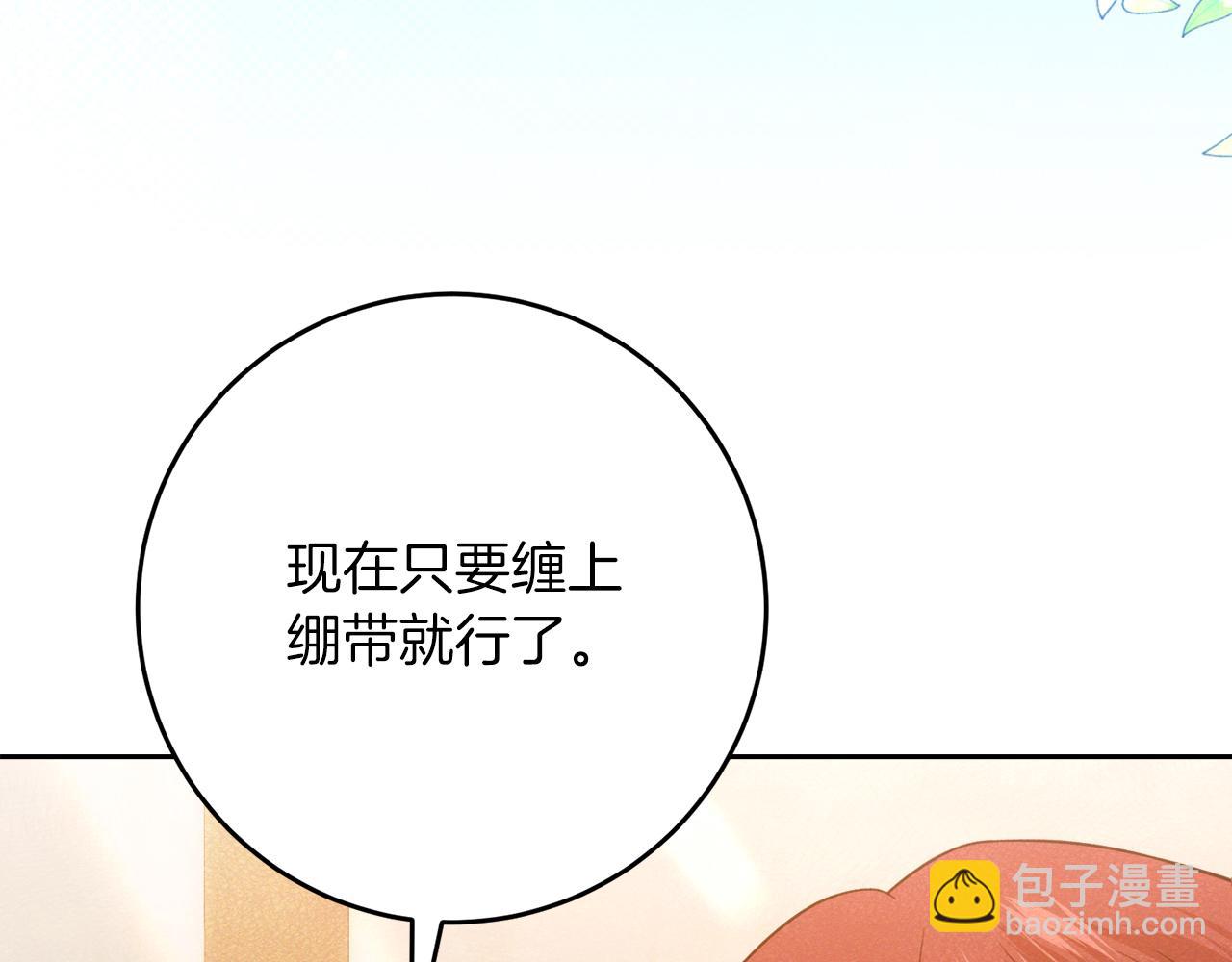 第34话 态度转变74
