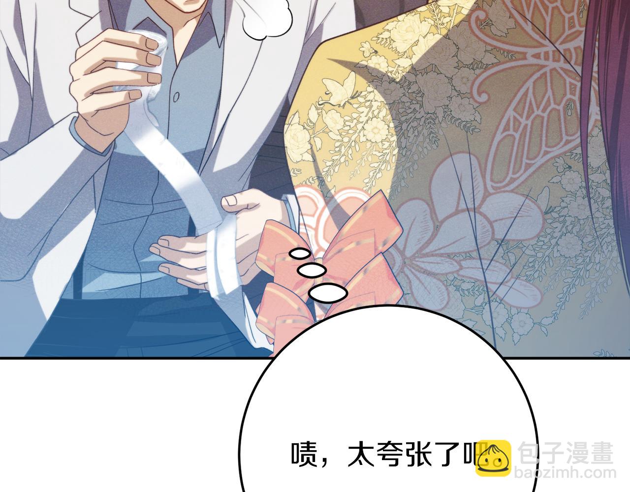 第34话 态度转变76