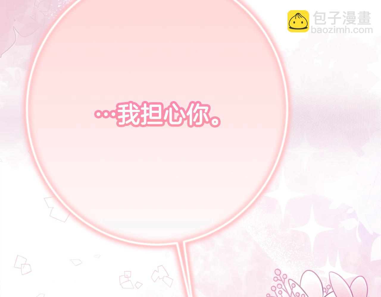 第34话 态度转变8
