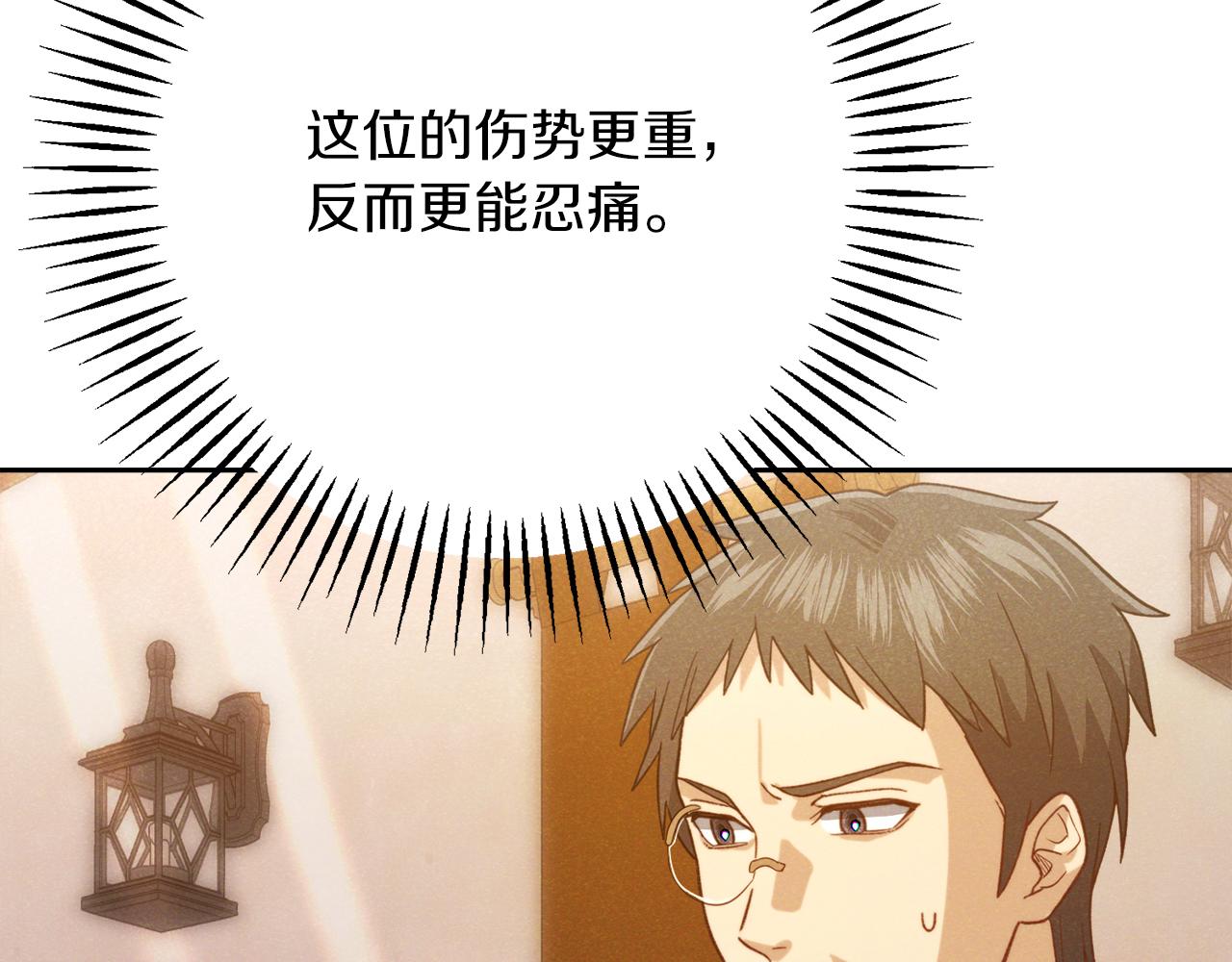 第34话 态度转变88