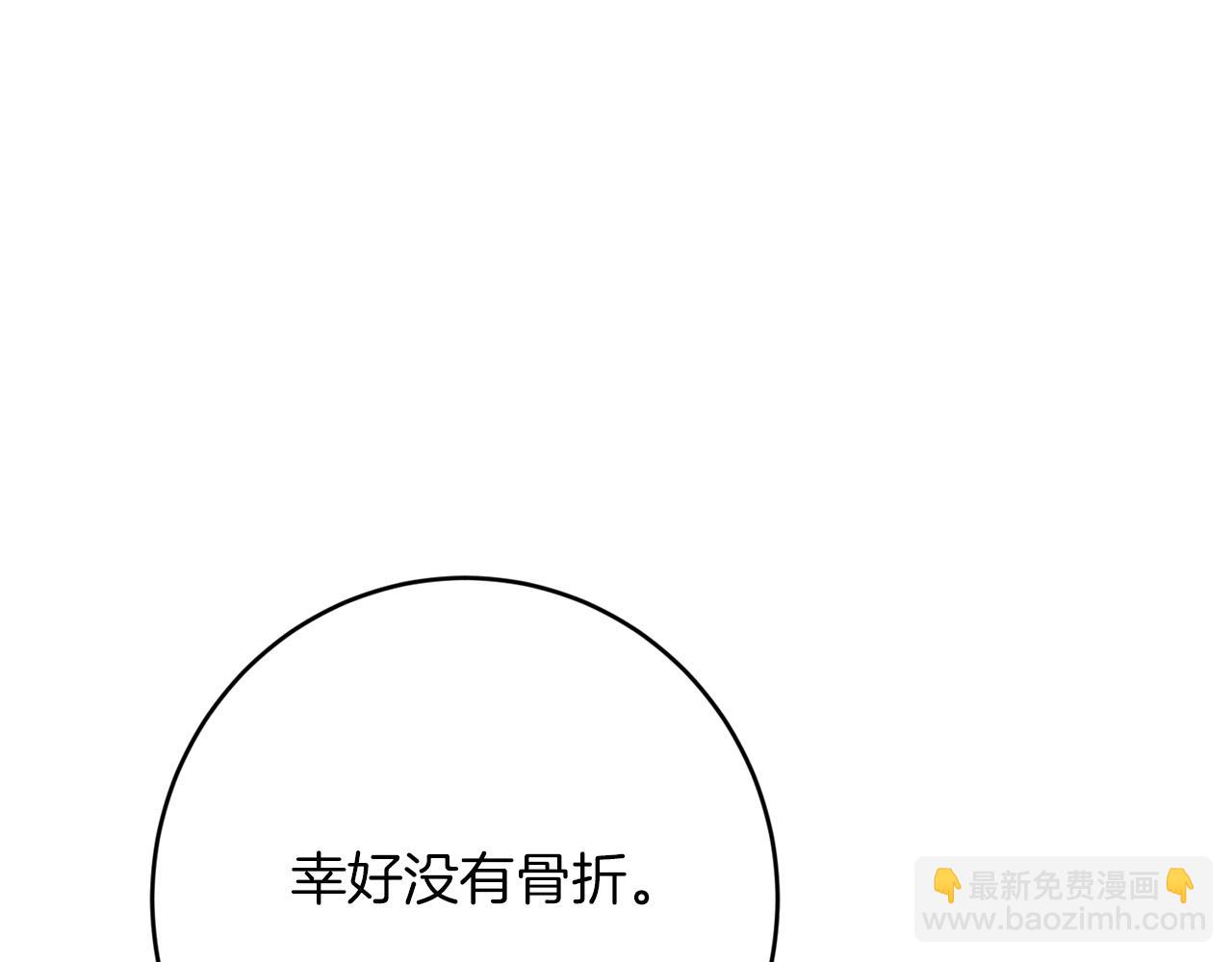 第34话 态度转变91