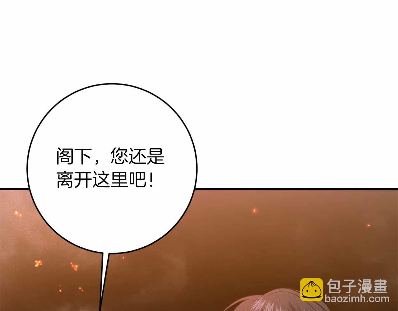第36话 原因108