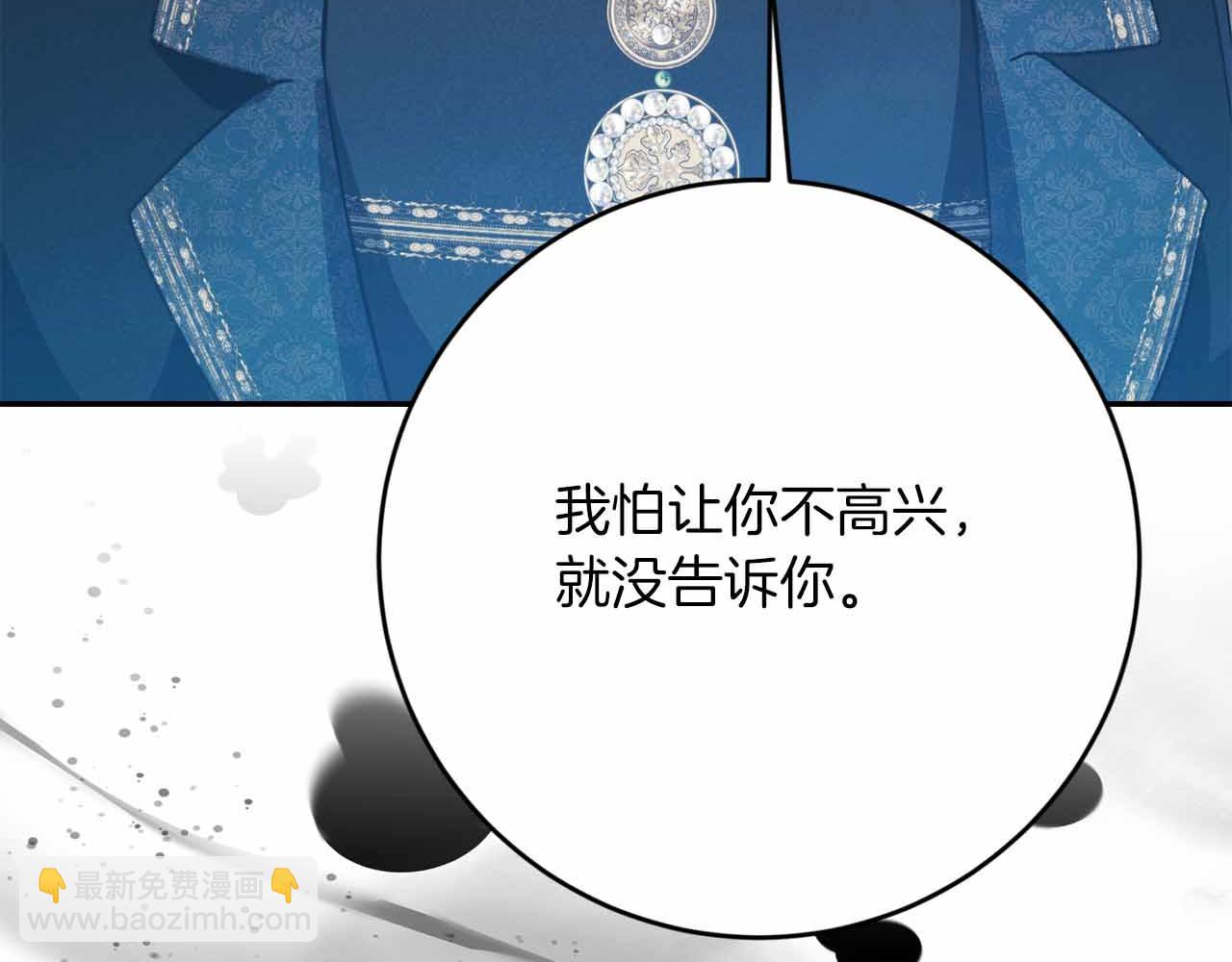第36话 原因11