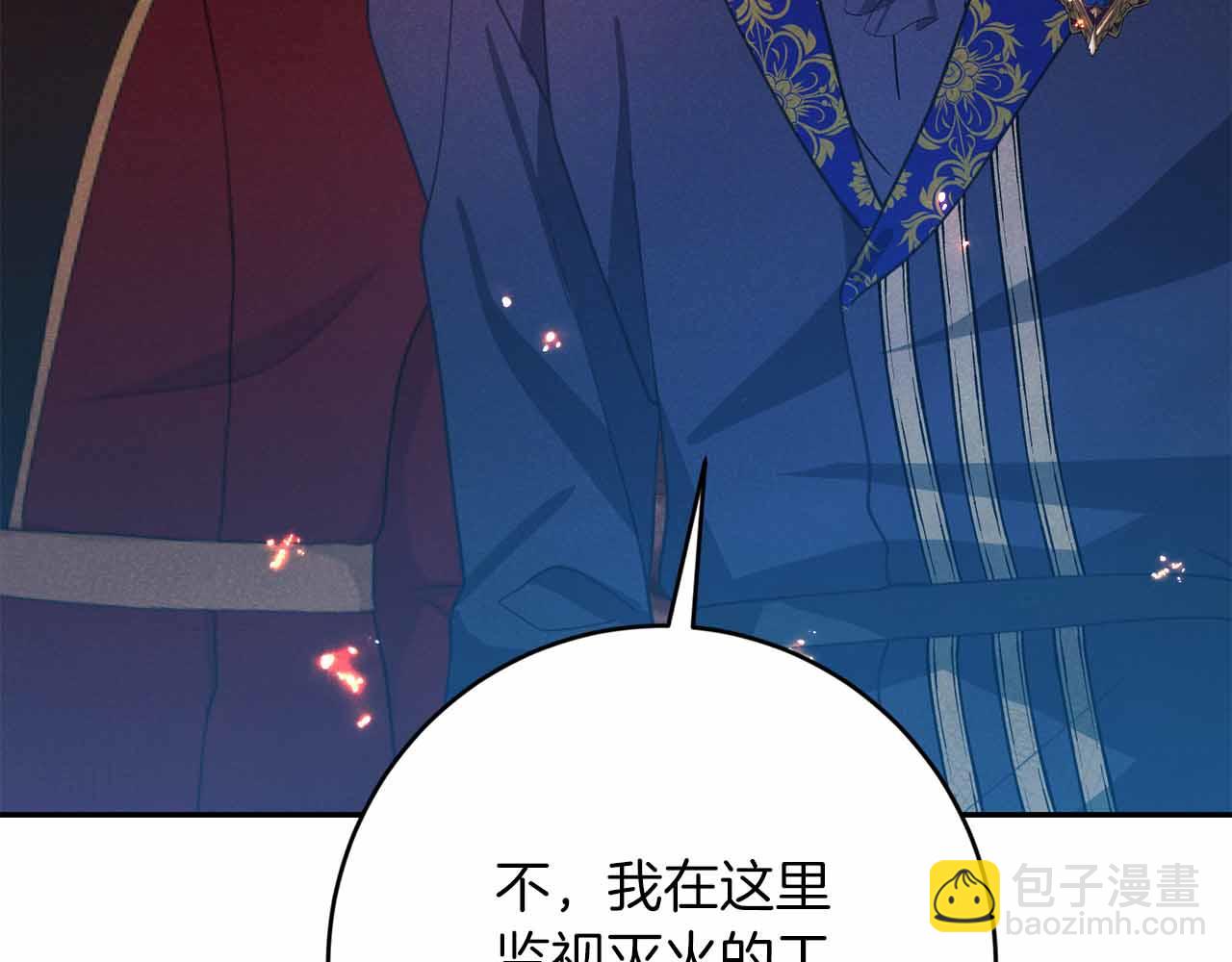 第36话 原因110