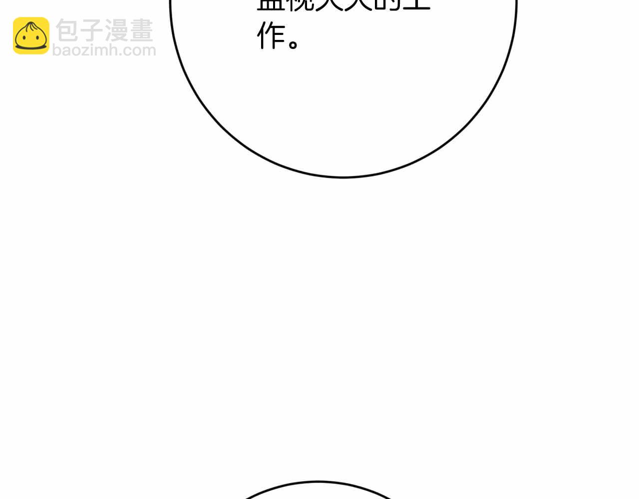 第36话 原因111