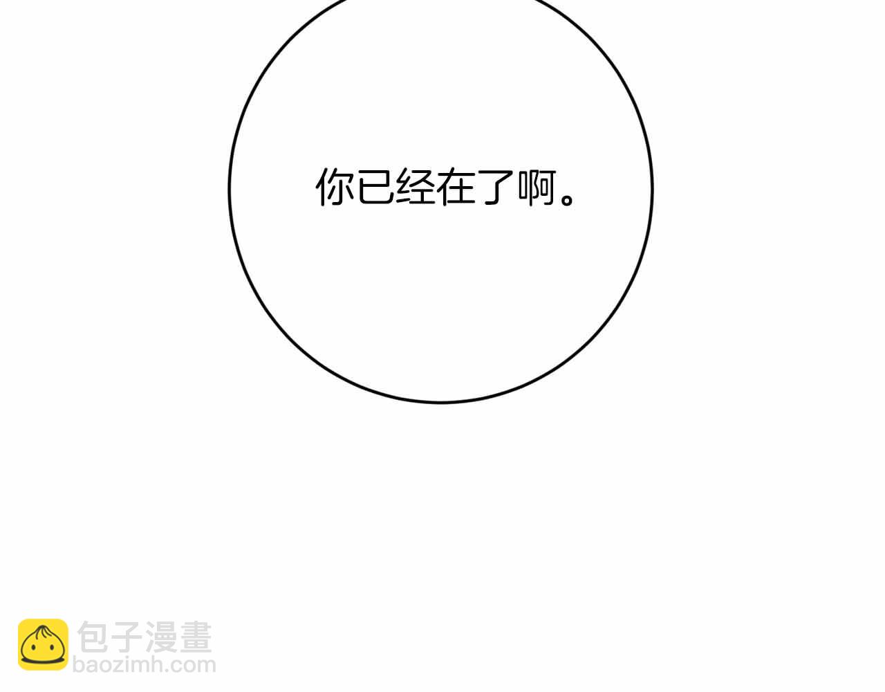 第36话 原因112