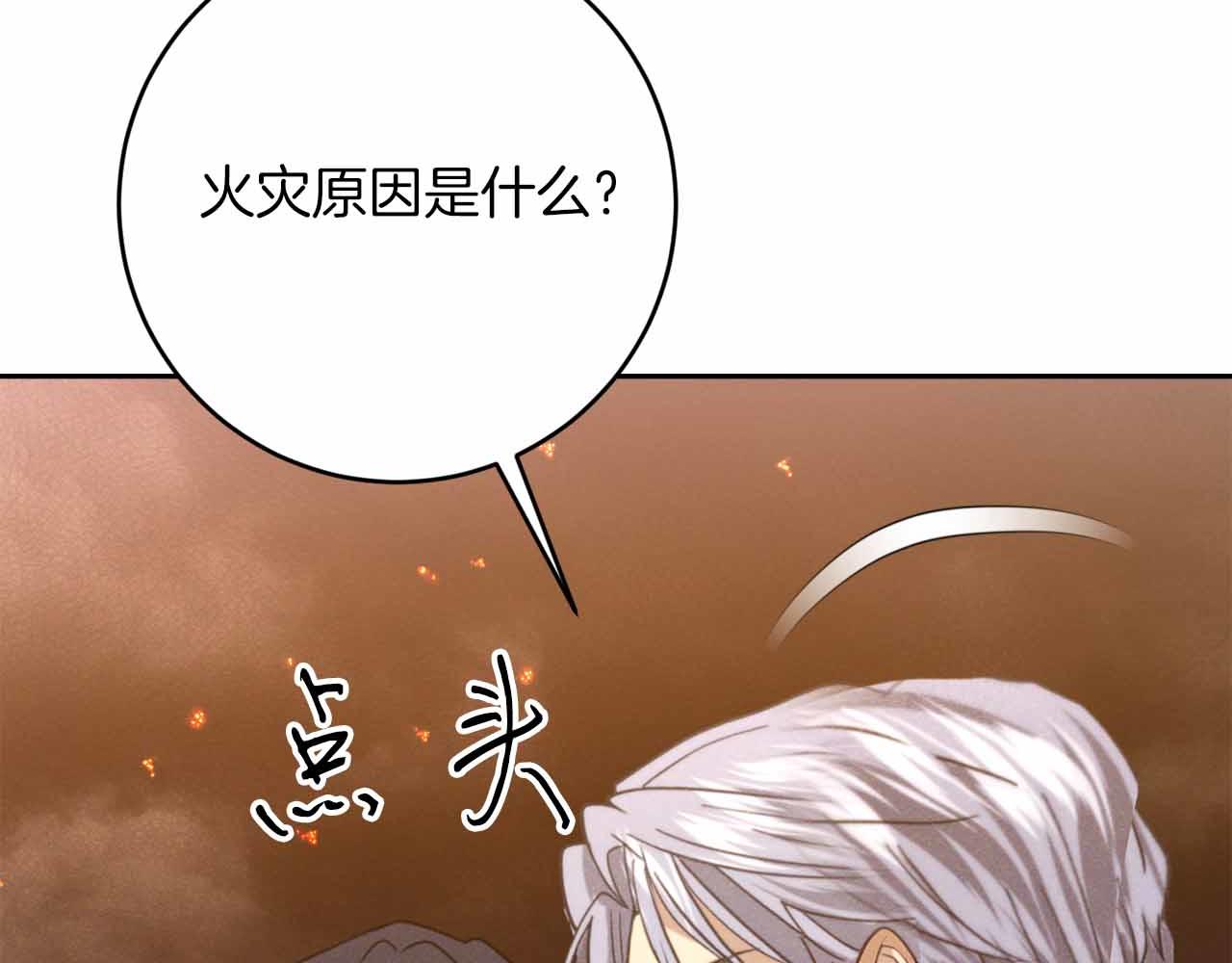 第36话 原因117