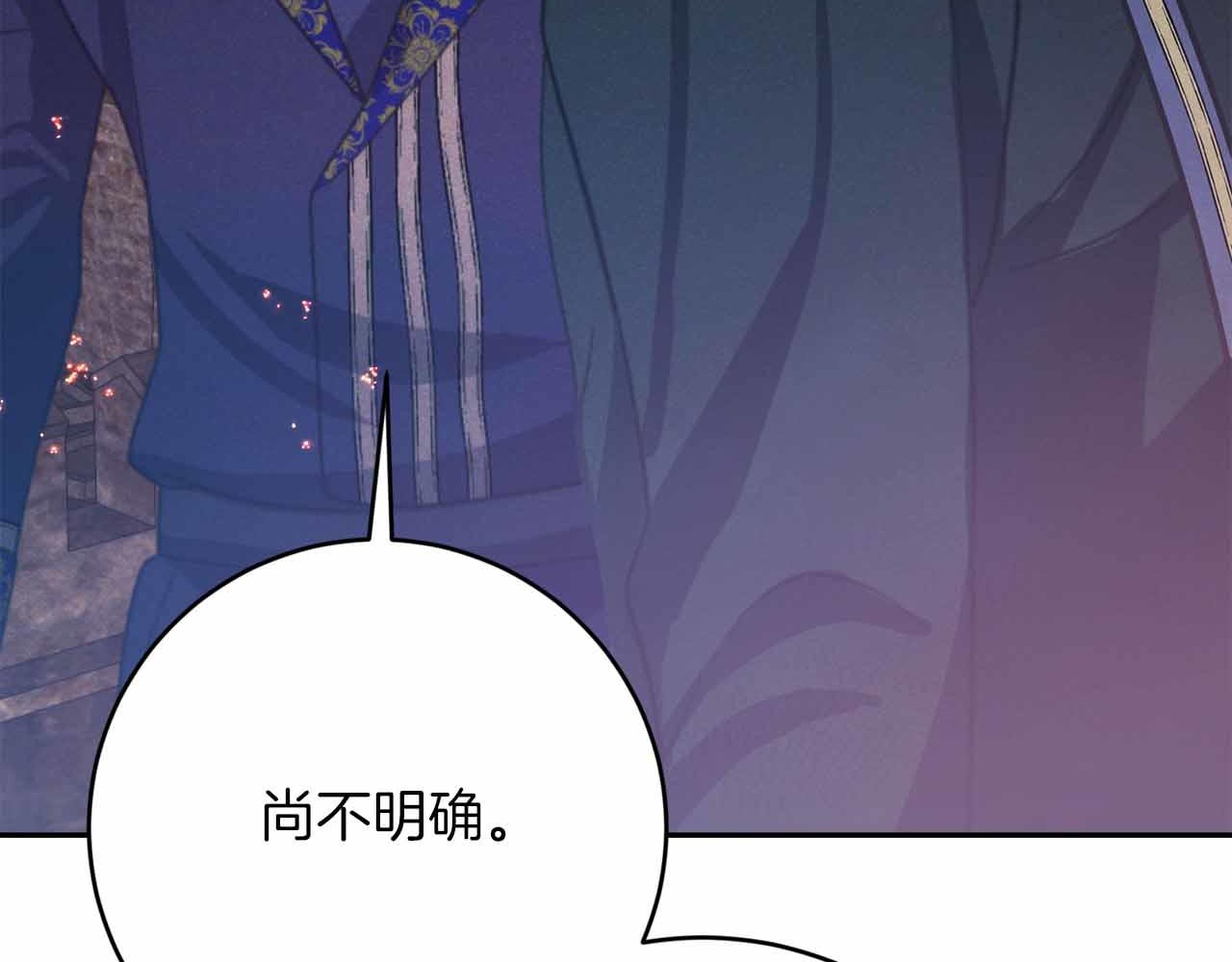 第36话 原因119