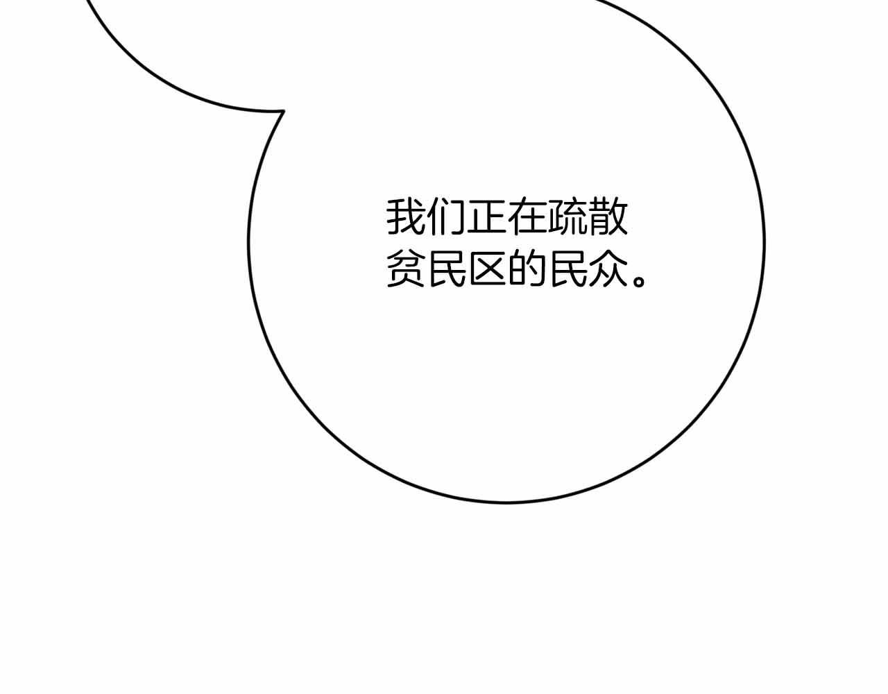 第36话 原因120